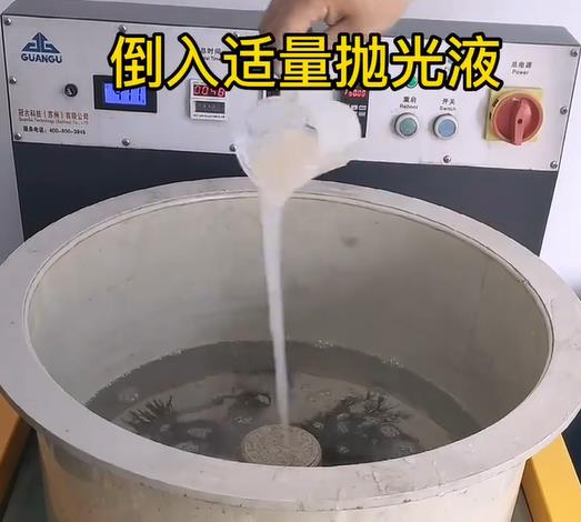 抛光液增加浦江不锈钢机械配件金属光泽