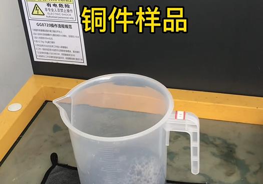 浦江紫铜高频机配件样品